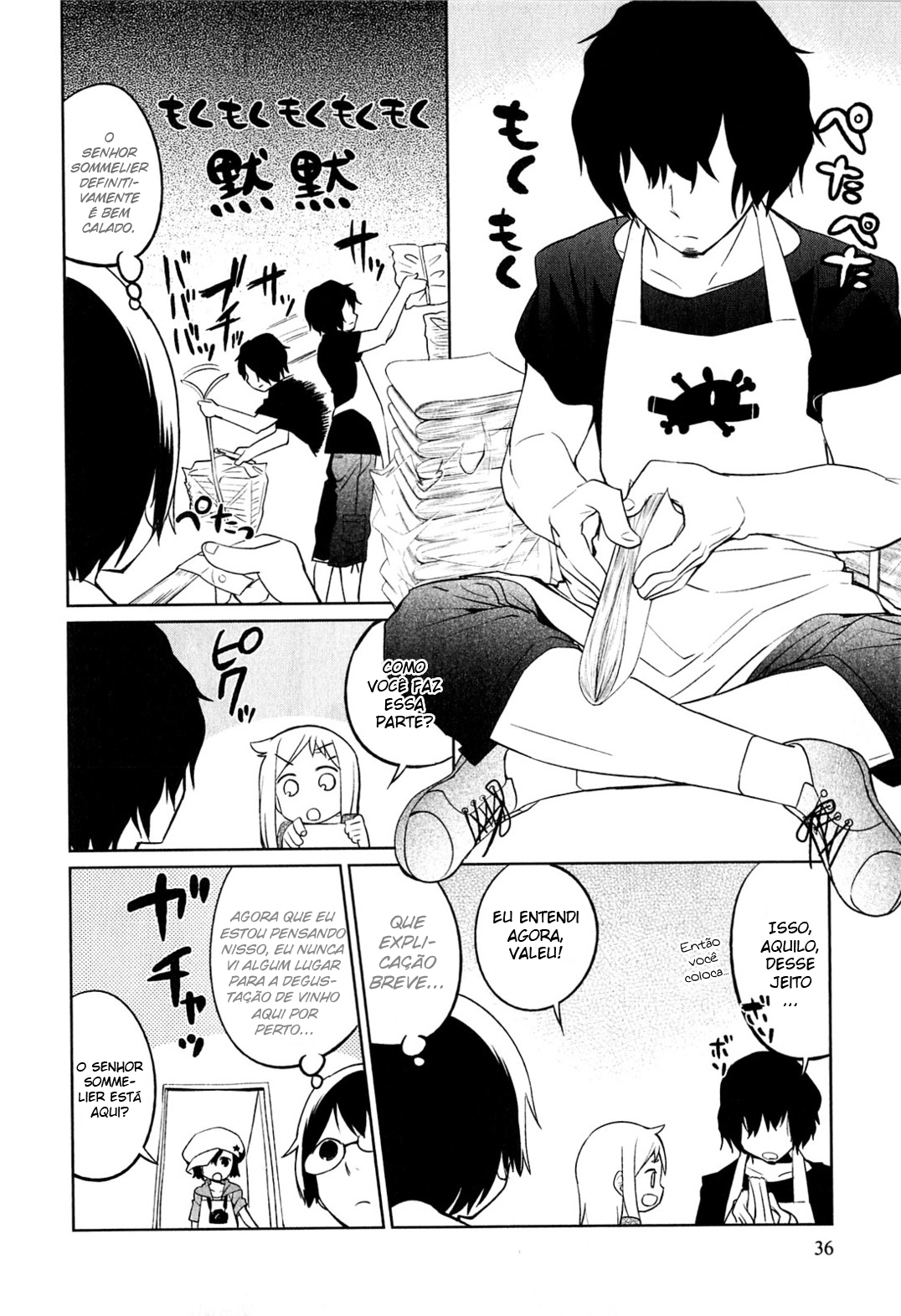 Denkigai no Honya-san Amor e Pornô para Todos 第11页