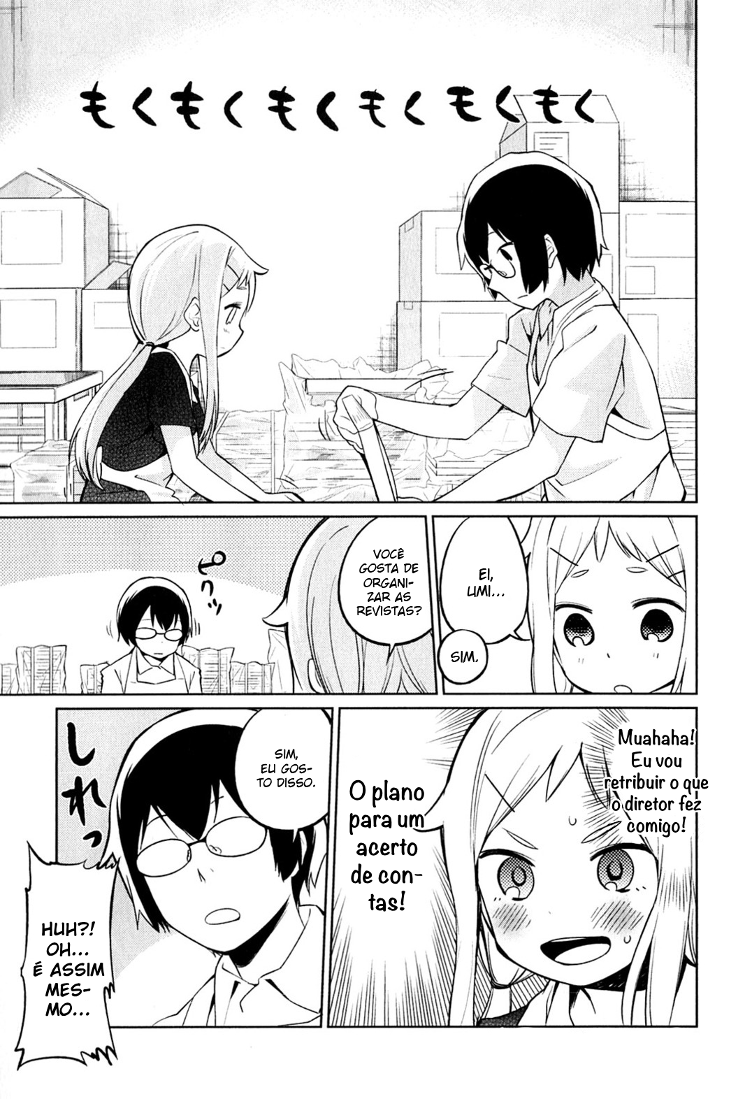 Denkigai no Honya-san Amor e Pornô para Todos 第16页