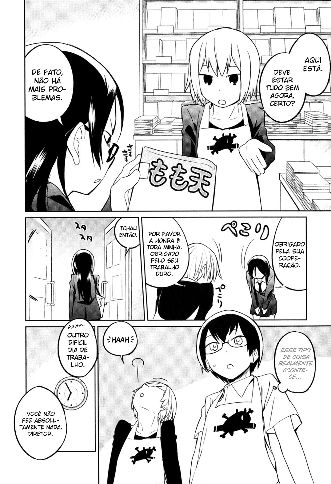 Denkigai no Honya-san Amor e Pornô para Todos 第21页