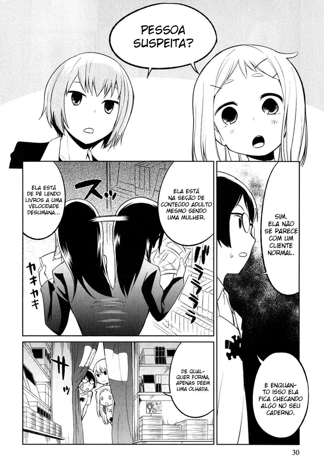 Denkigai no Honya-san Amor e Pornô para Todos 第5页