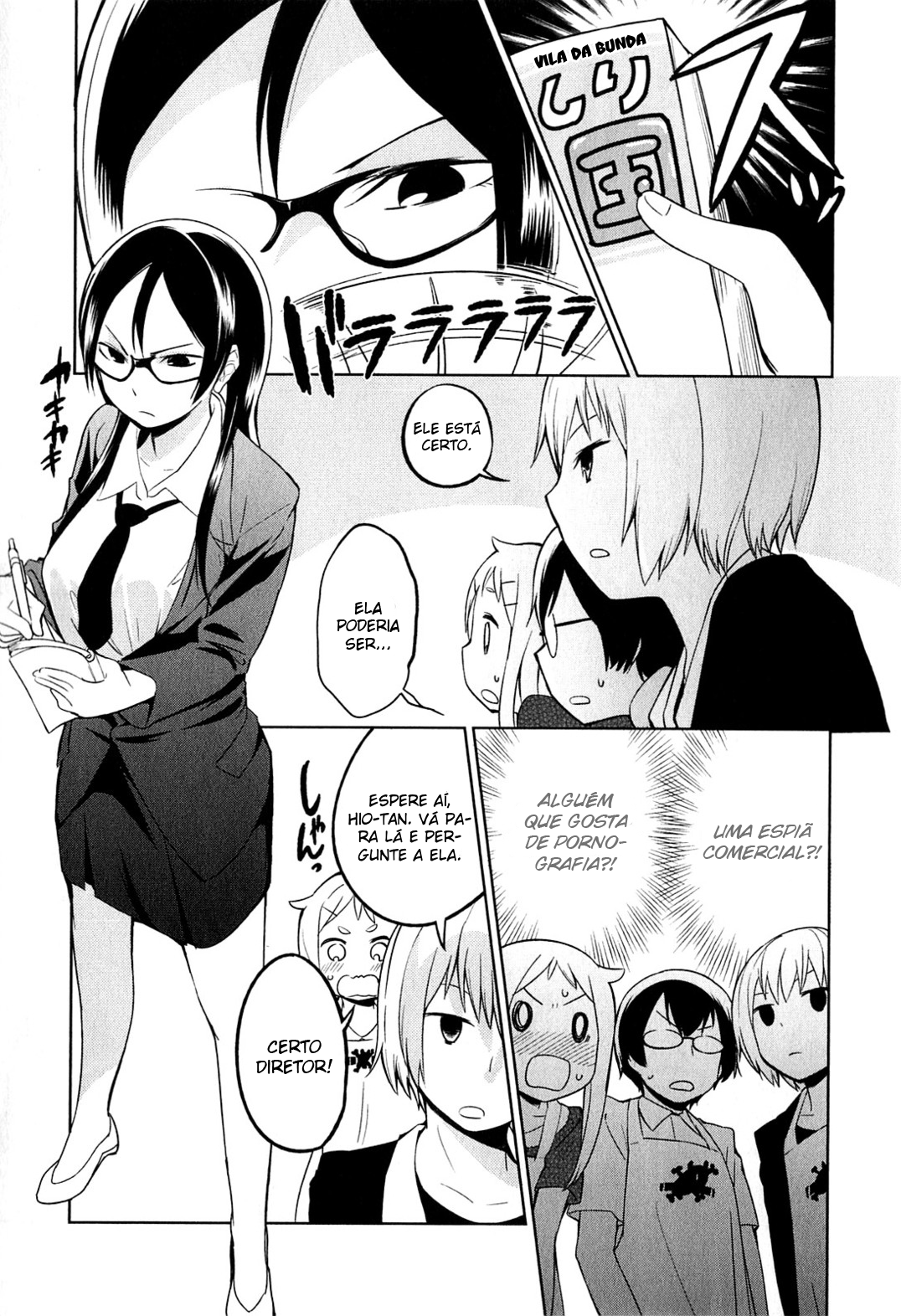 Denkigai no Honya-san Amor e Pornô para Todos 第6页