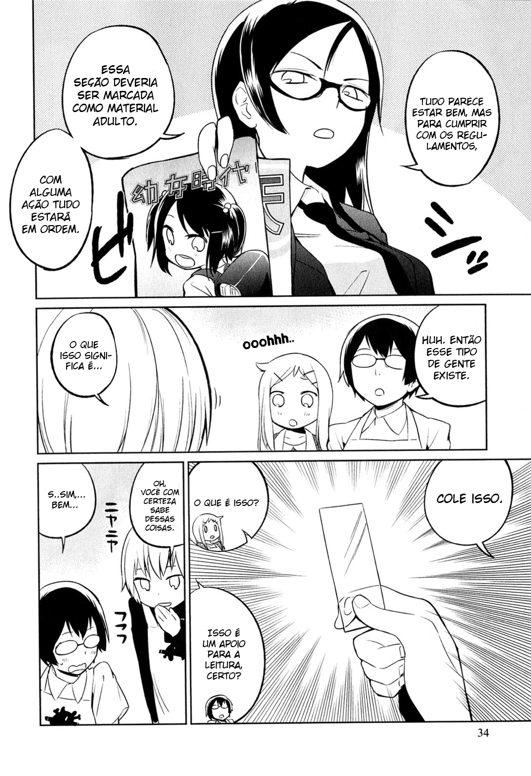 Denkigai no Honya-san Amor e Pornô para Todos 第9页