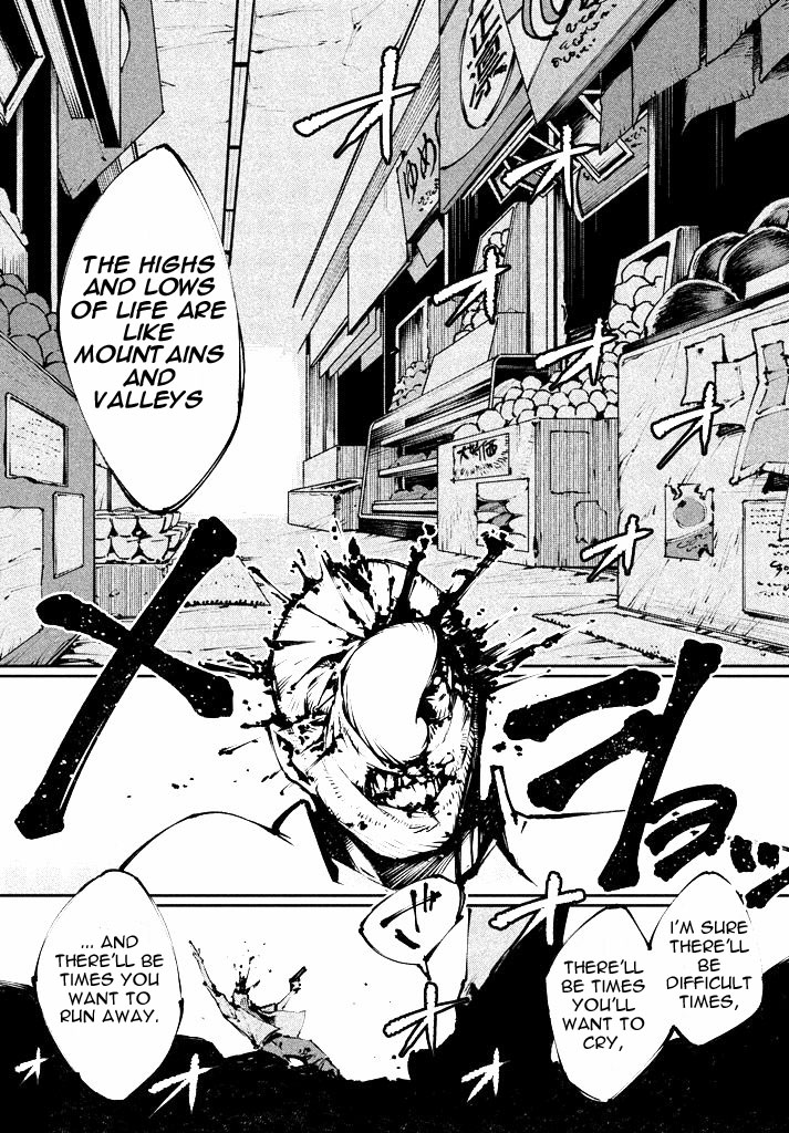 Zerozaki Kishishiki no Ningen Knock 第2页