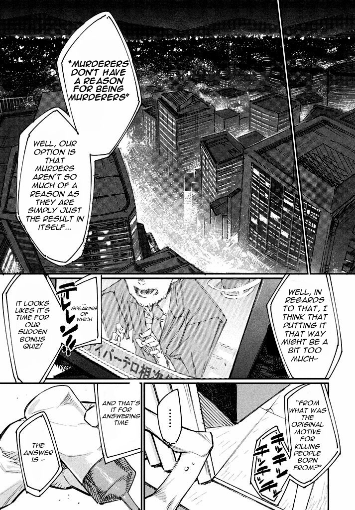 Zerozaki Kishishiki no Ningen Knock Vol. 1 Ch. 1 第11页