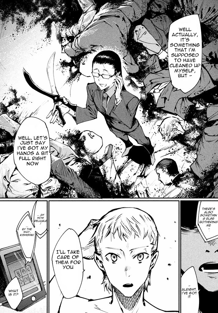 Zerozaki Kishishiki no Ningen Knock Vol. 1 Ch. 1 第14页