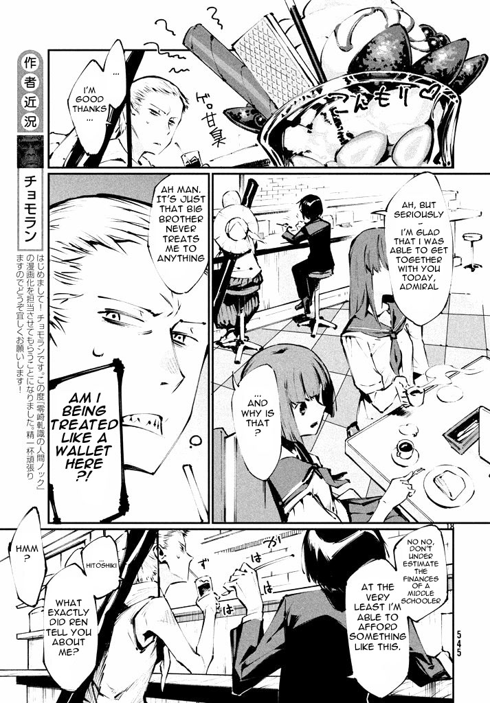 Zerozaki Kishishiki no Ningen Knock Vol. 1 Ch. 1 第17页