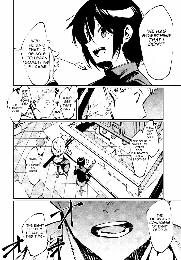 Zerozaki Kishishiki no Ningen Knock Vol. 1 Ch. 1 第18页