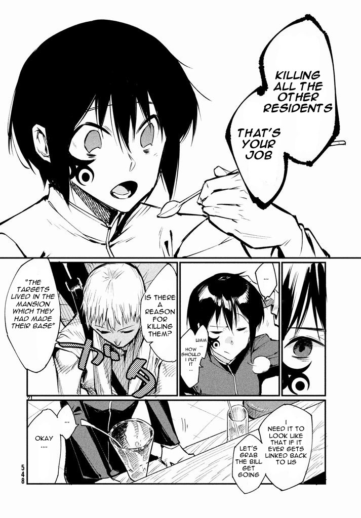 Zerozaki Kishishiki no Ningen Knock Vol. 1 Ch. 1 第20页