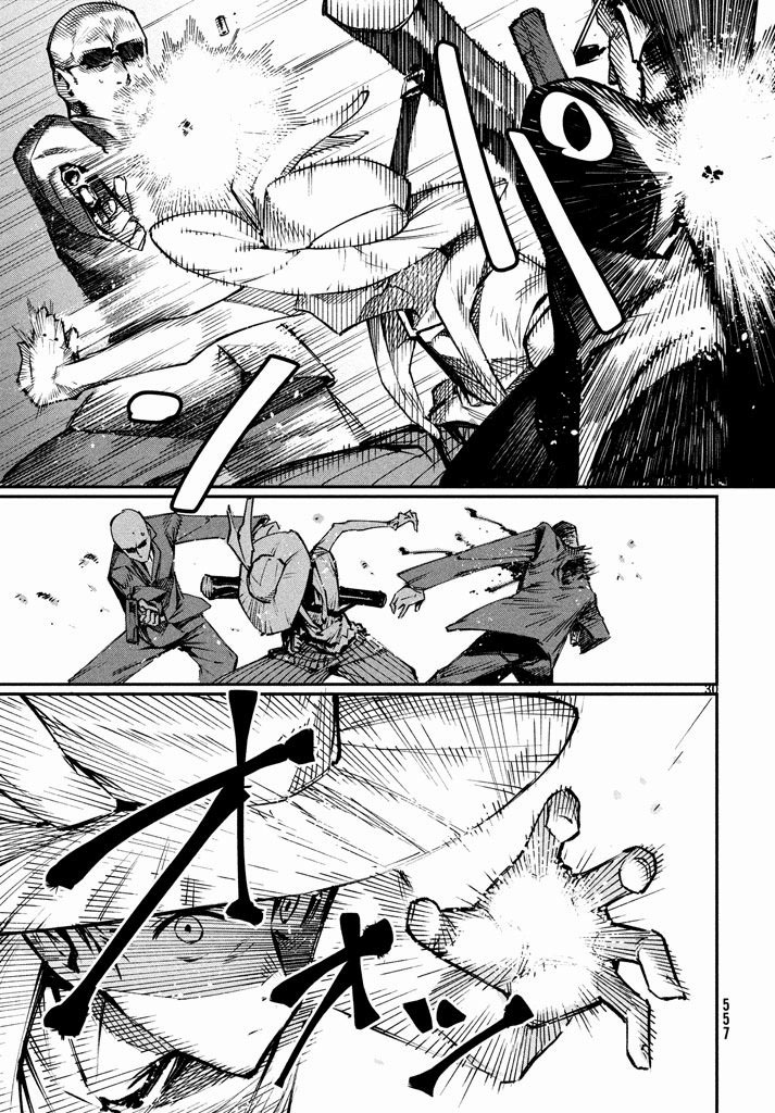 Zerozaki Kishishiki no Ningen Knock Vol. 1 Ch. 1 第29页