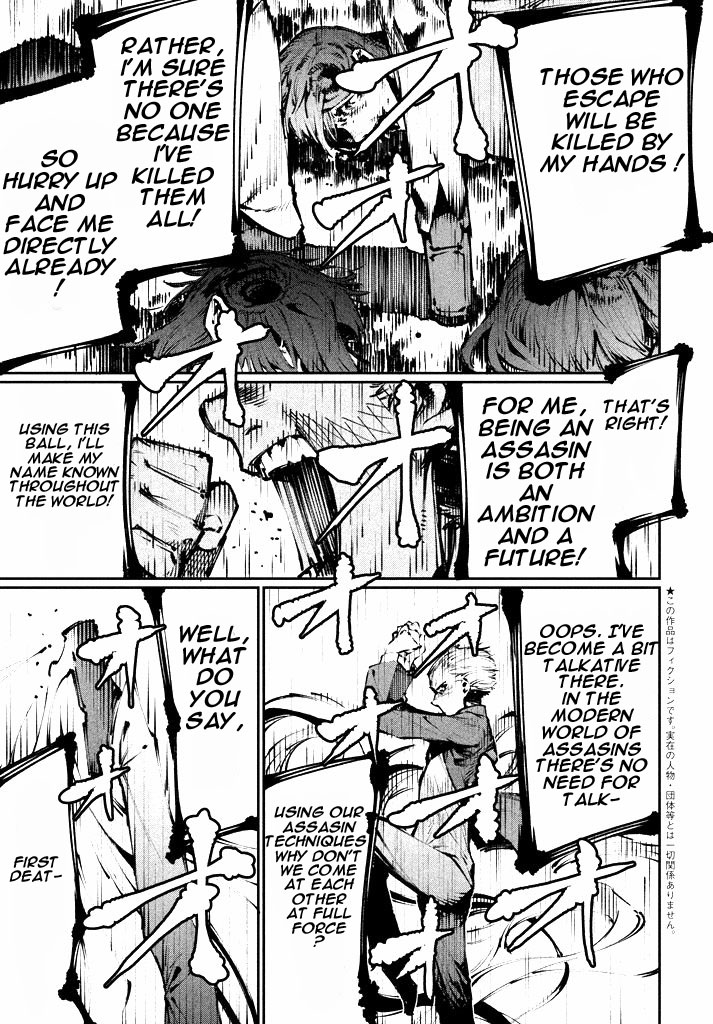 Zerozaki Kishishiki no Ningen Knock 第4页