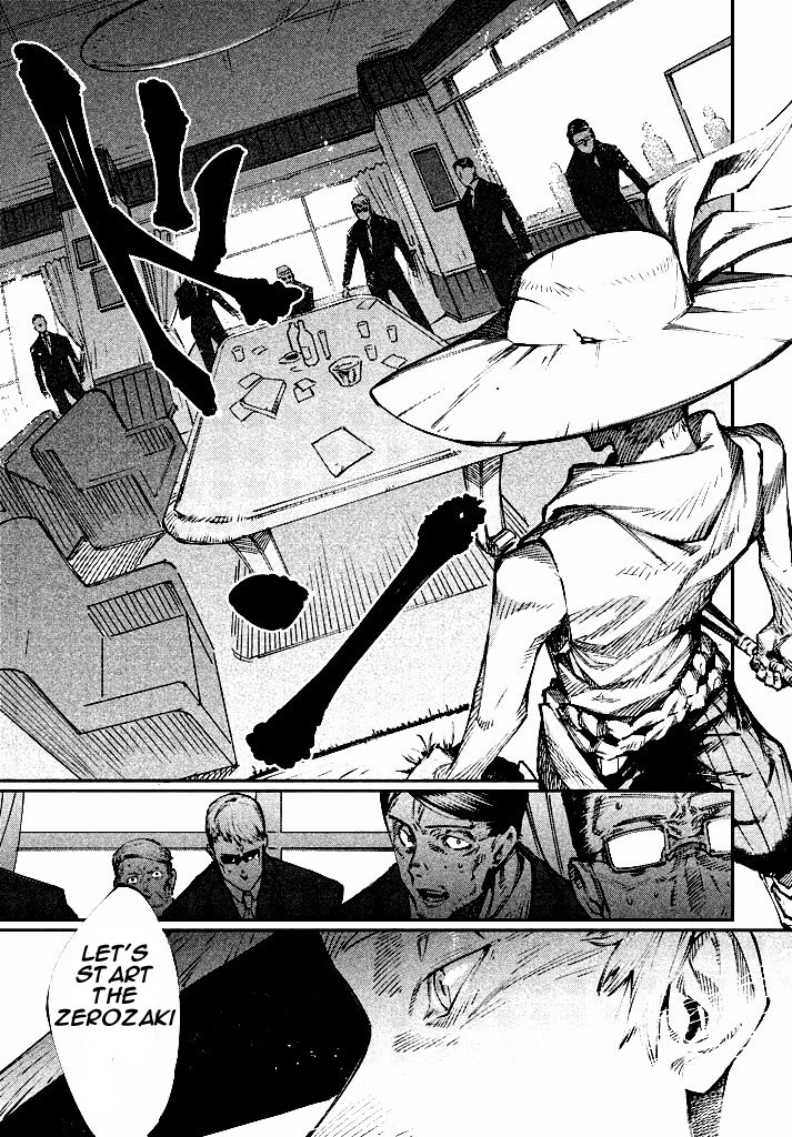 Zerozaki Kishishiki no Ningen Knock Vol. 1 Ch. 1 第31页