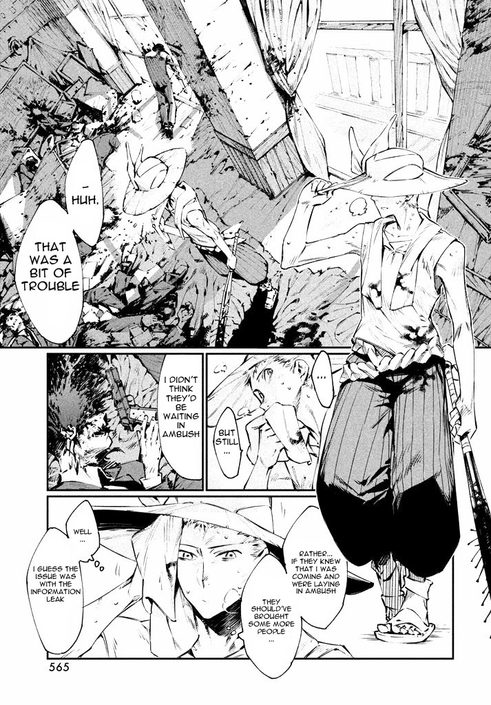 Zerozaki Kishishiki no Ningen Knock Vol. 1 Ch. 1 第36页