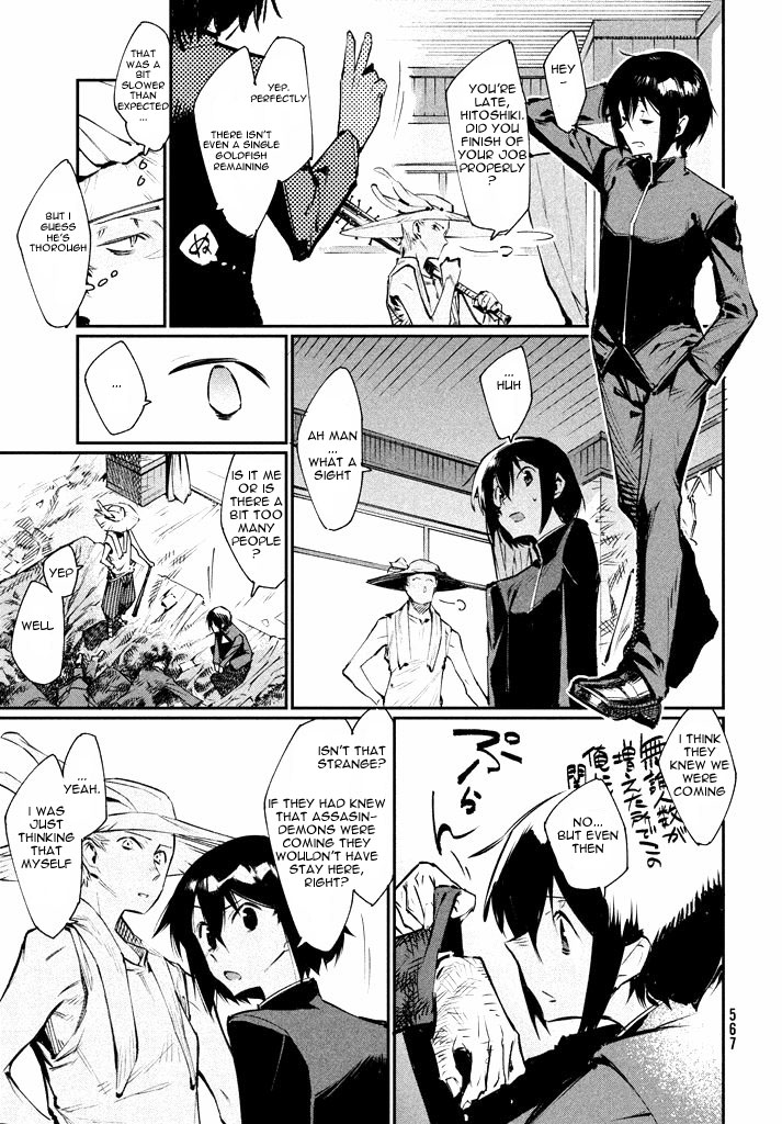 Zerozaki Kishishiki no Ningen Knock Vol. 1 Ch. 1 第38页