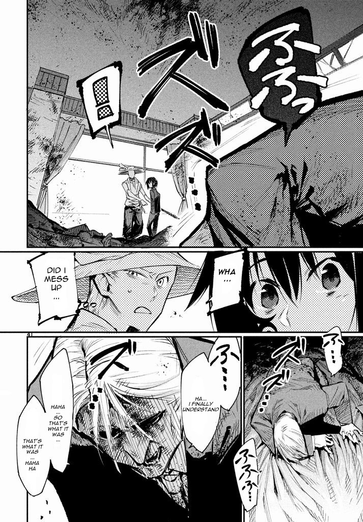 Zerozaki Kishishiki no Ningen Knock Vol. 1 Ch. 1 第39页