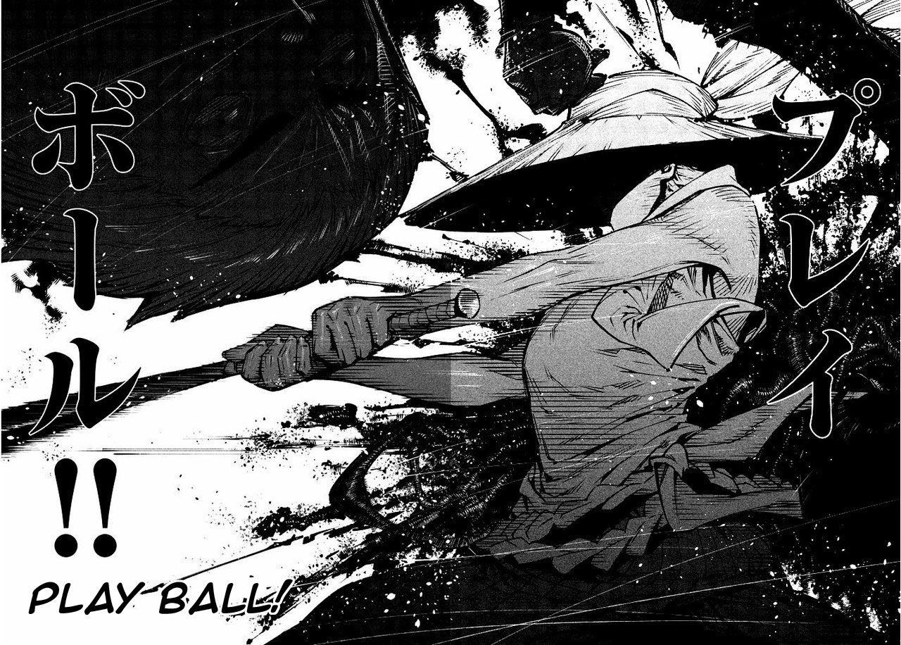 Zerozaki Kishishiki no Ningen Knock 第5页