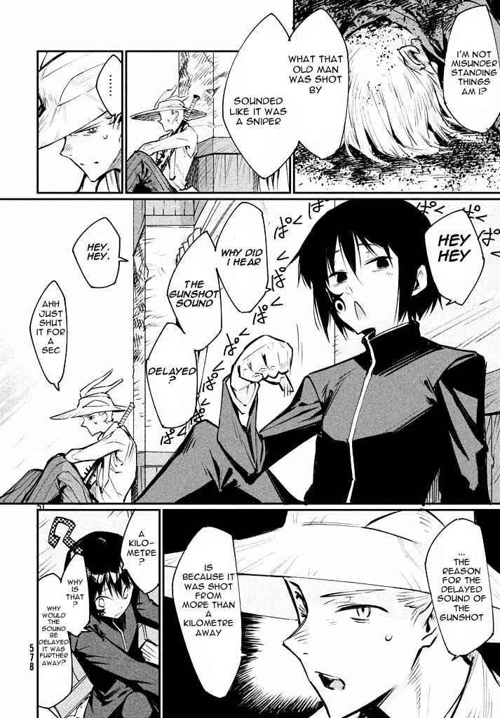 Zerozaki Kishishiki no Ningen Knock Vol. 1 Ch. 1 第47页