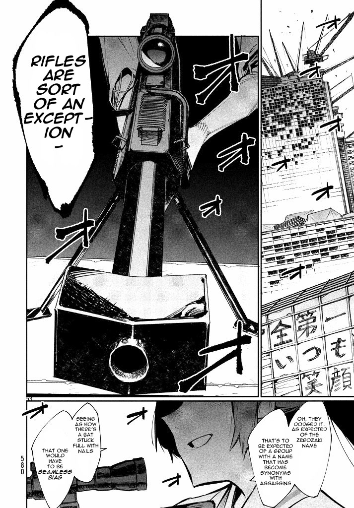 Zerozaki Kishishiki no Ningen Knock Vol. 1 Ch. 1 第49页