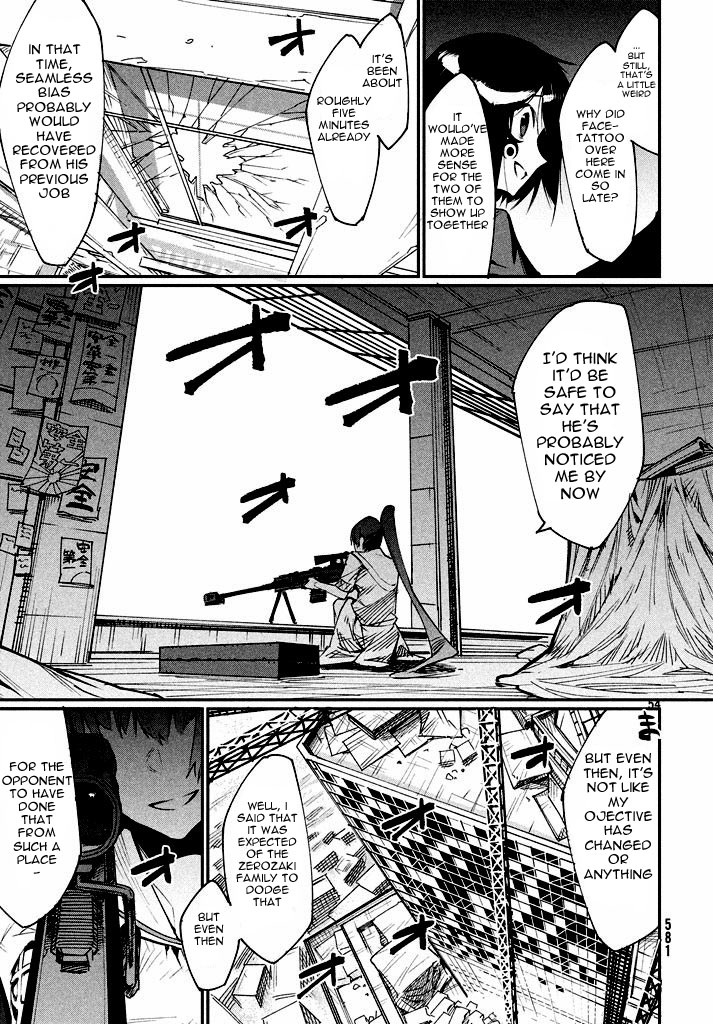Zerozaki Kishishiki no Ningen Knock Vol. 1 Ch. 1 第50页
