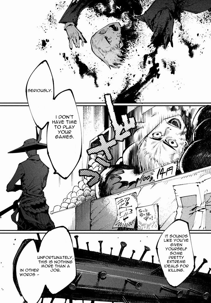 Zerozaki Kishishiki no Ningen Knock 第6页