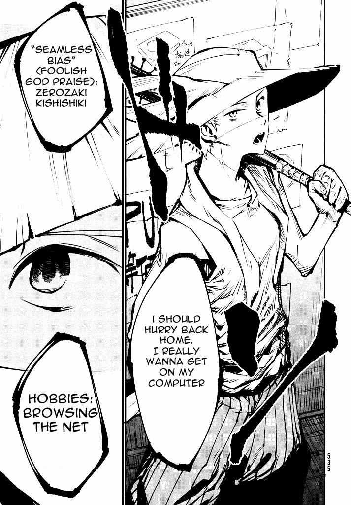 Zerozaki Kishishiki no Ningen Knock 第7页