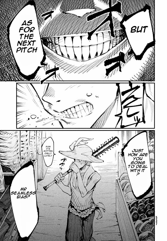 Zerozaki Kishishiki no Ningen Knock Vol. 1 Ch. 1 第9页