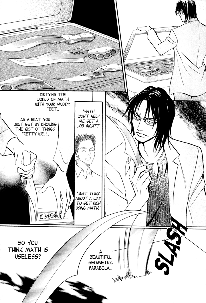 Katana Vol. 1 Ch. 2 第17页
