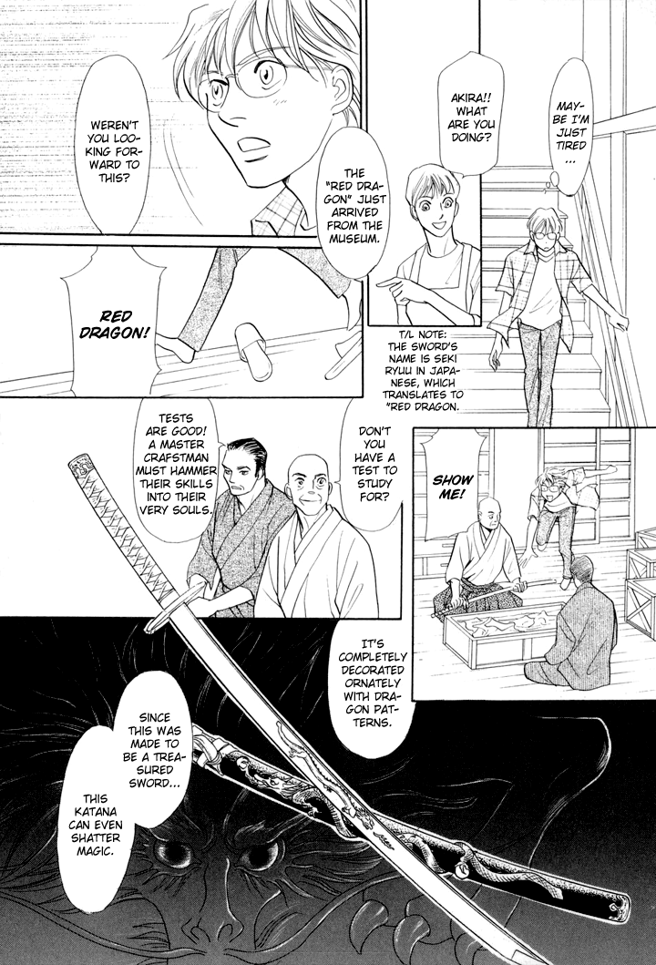 Katana Vol. 1 Ch. 2 第19页