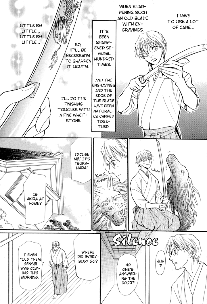 Katana Vol. 1 Ch. 2 第25页