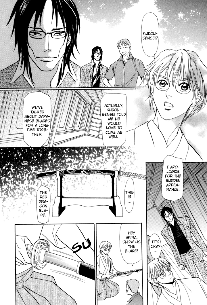 Katana Vol. 1 Ch. 2 第26页