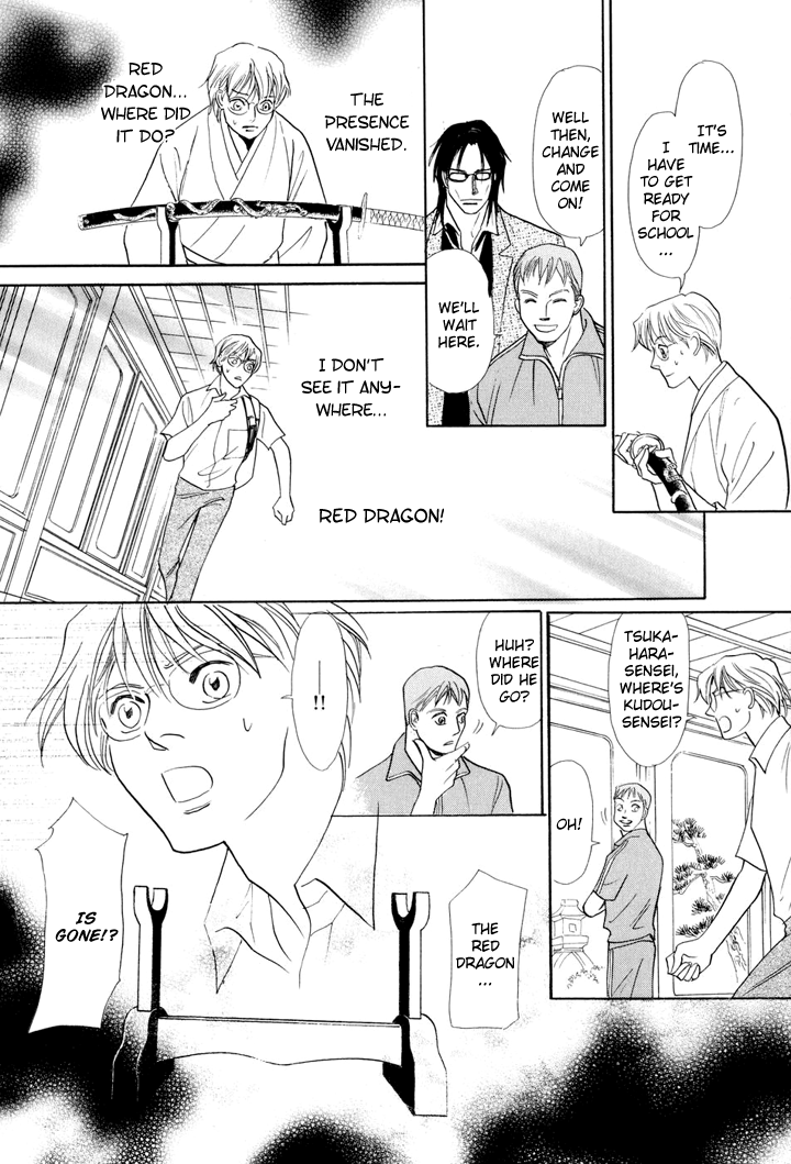 Katana Vol. 1 Ch. 2 第28页