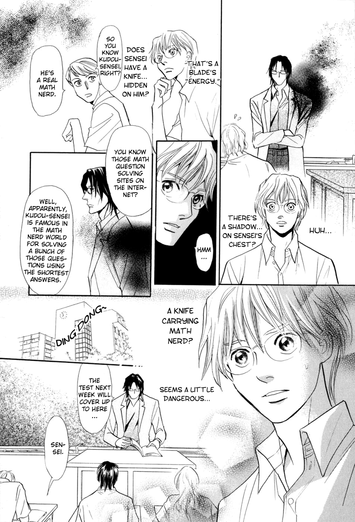 Katana Vol. 1 Ch. 2 第9页