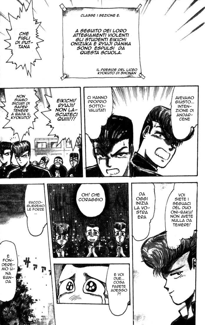Shonan Junai-gumi! Capitolo 1 第3页