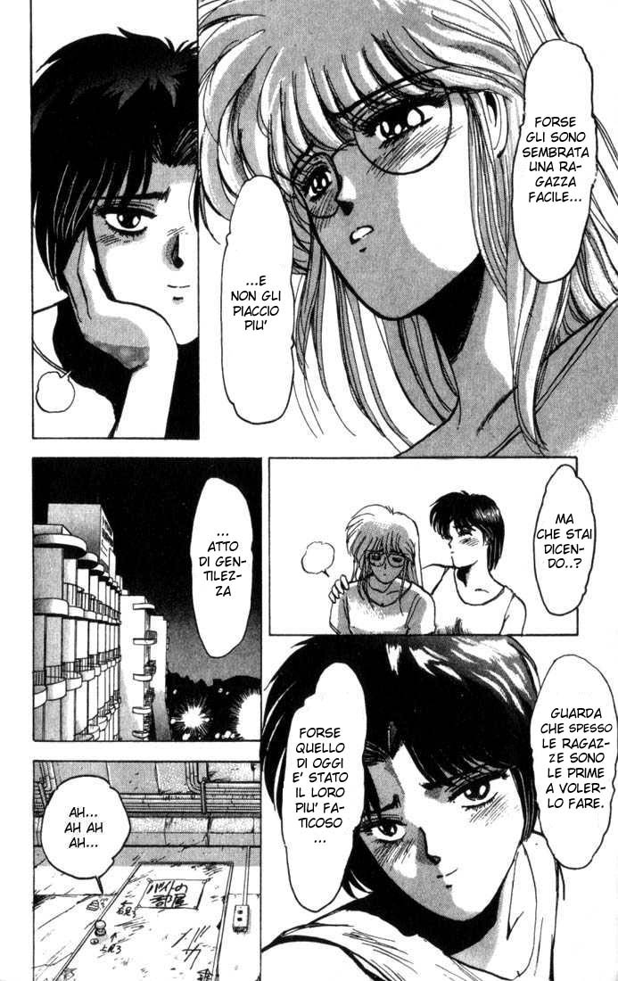 Shonan Junai-gumi! Capitolo 1 第45页