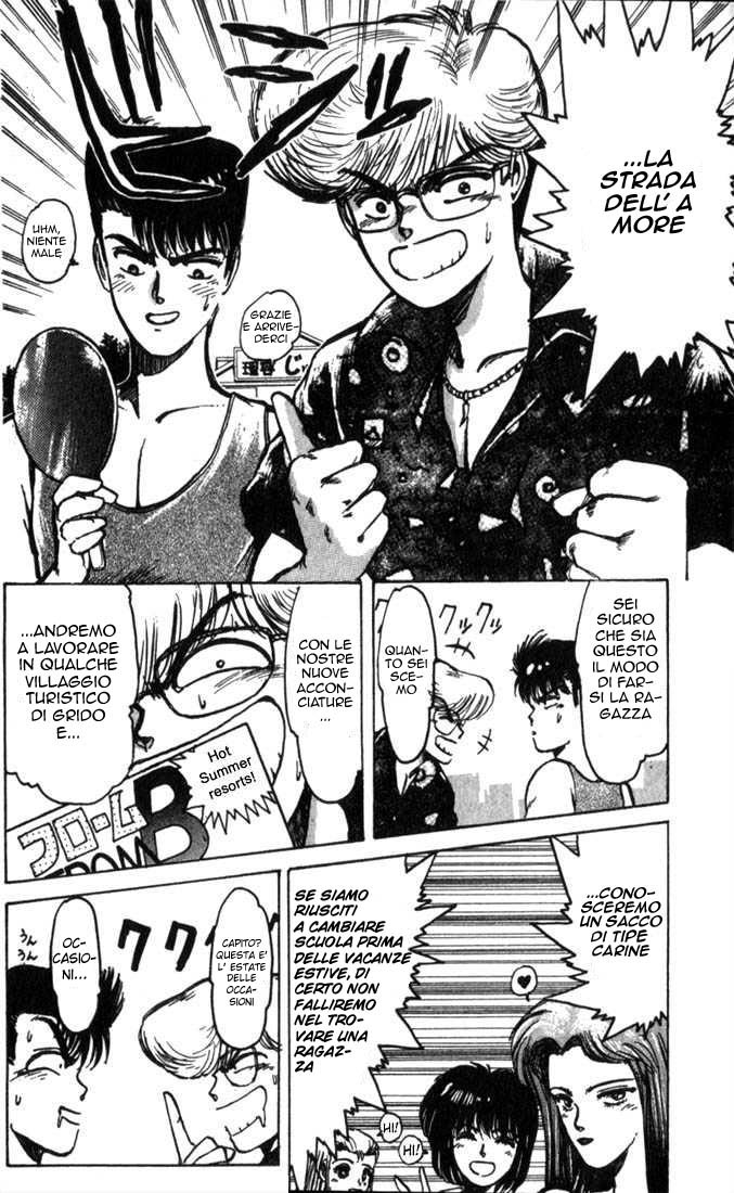 Shonan Junai-gumi! Capitolo 1 第6页