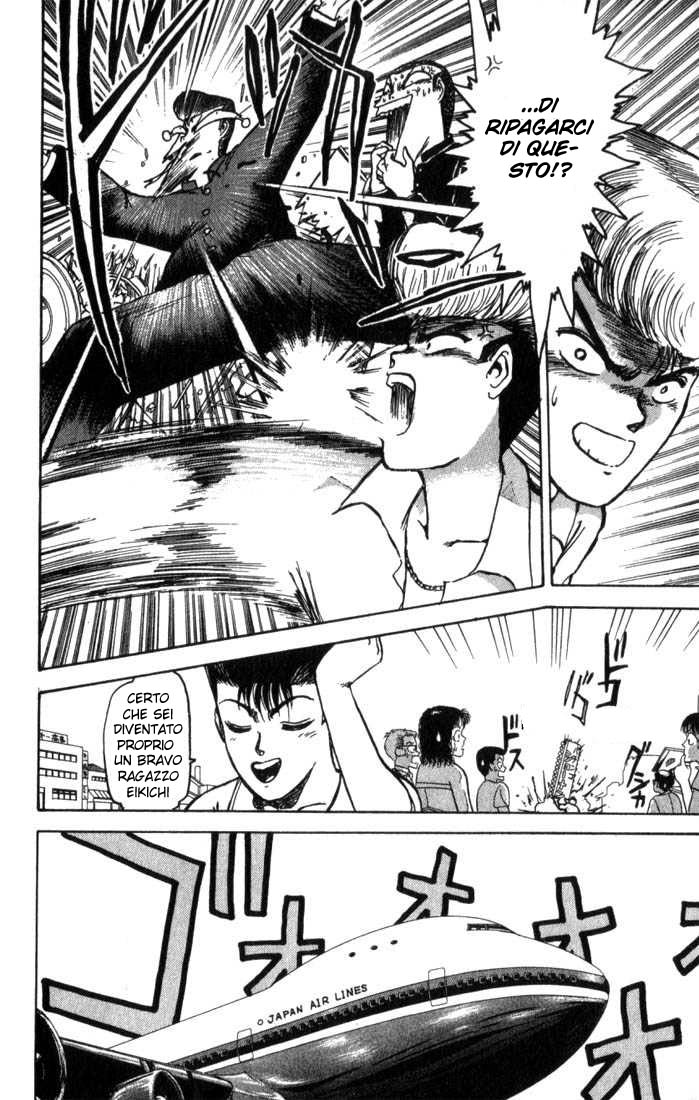 Shonan Junai-gumi! Capitolo 1 第9页