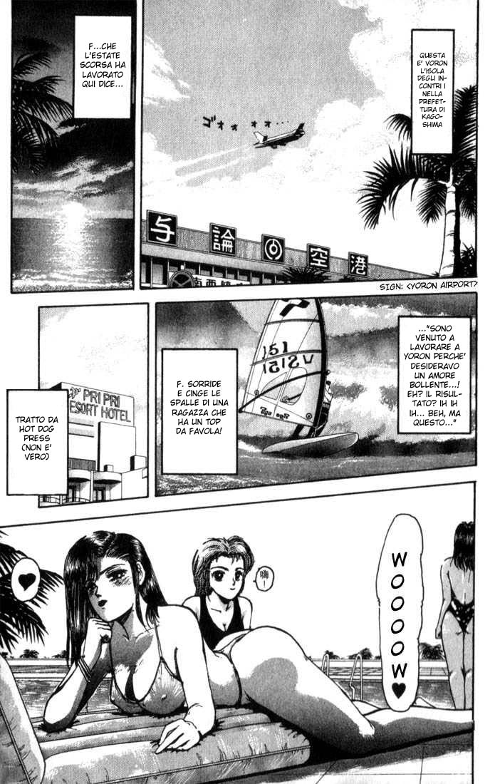 Shonan Junai-gumi! Capitolo 1 第10页