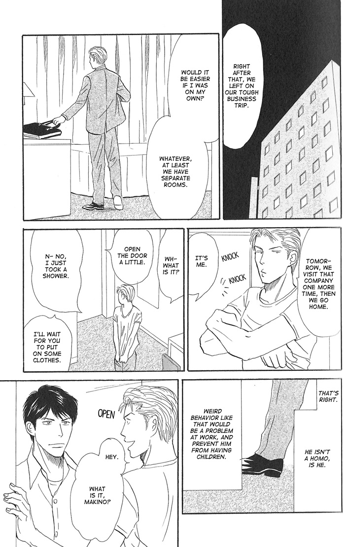 Kitto Koi ni Chigainai It's Almost Like Love 第43页
