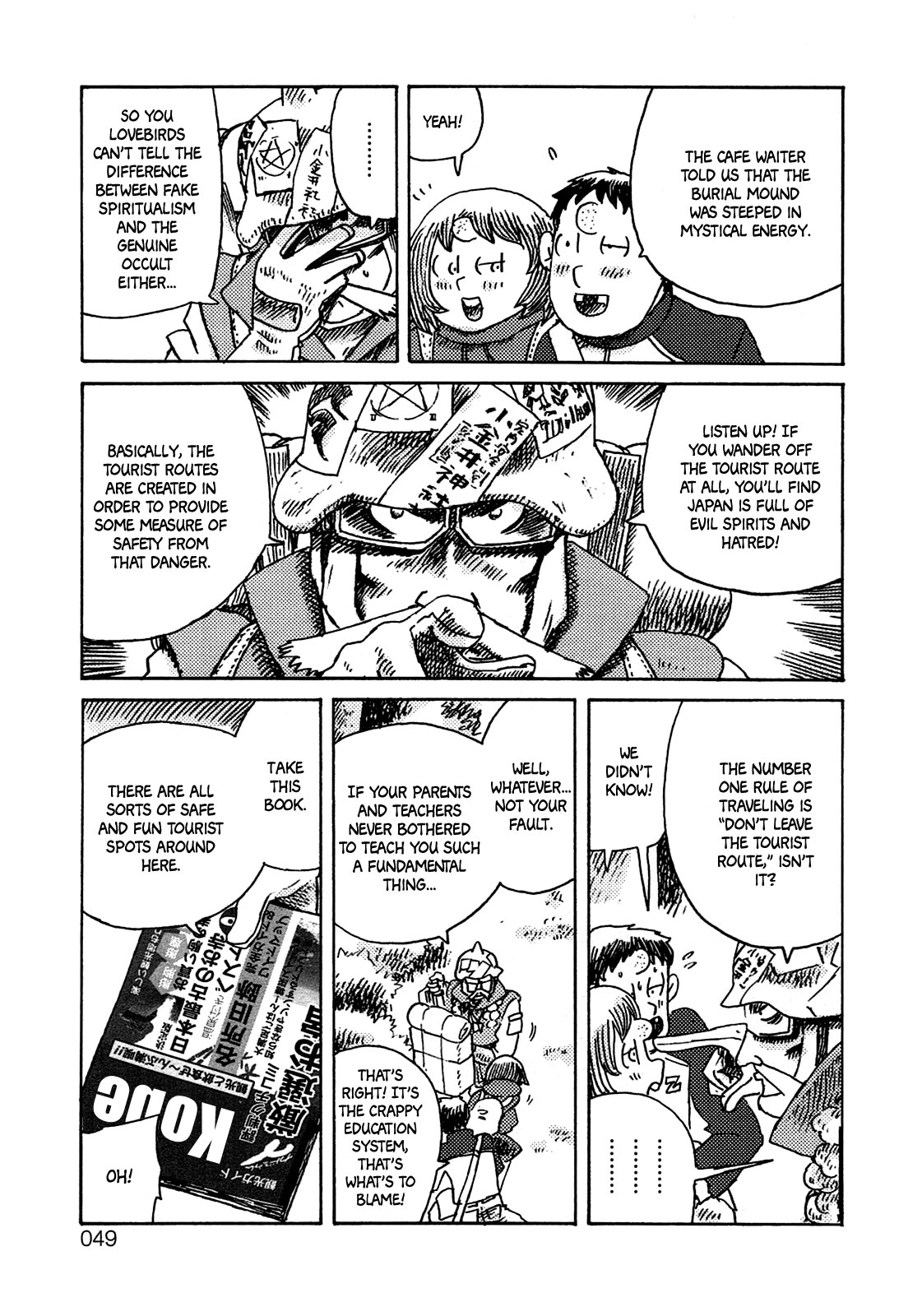 Ratakia no Majo Travel Writer 第34页