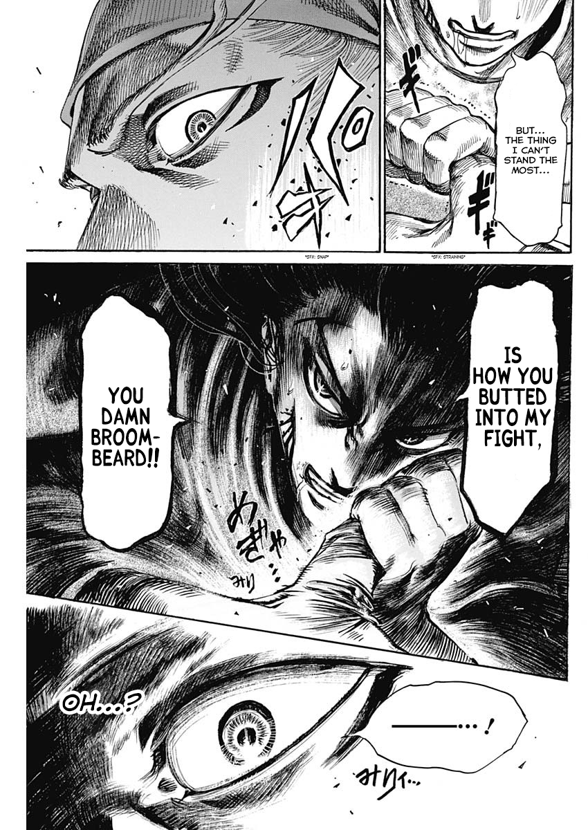 Kurogane no Valhallian Guan Yu Yunchang 第7页