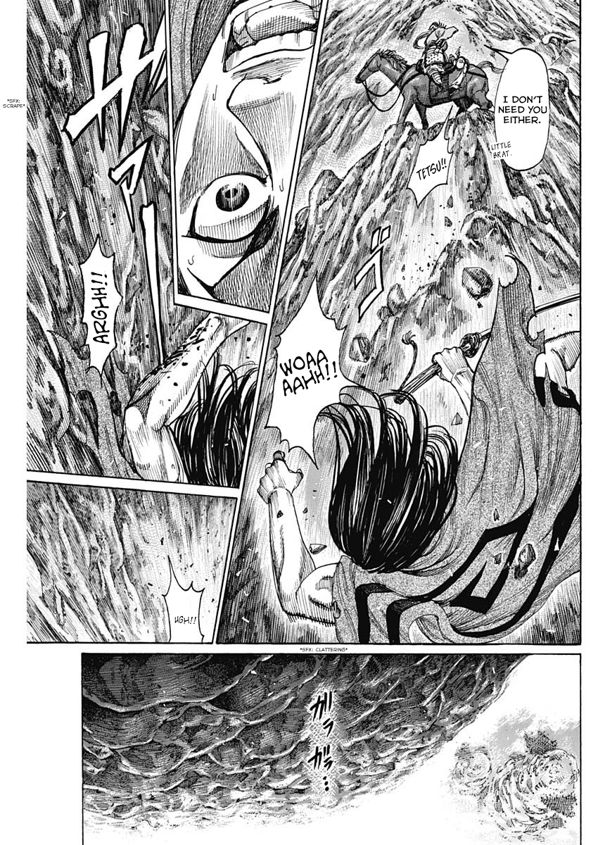 Kurogane no Valhallian Guan Yu Yunchang 第9页
