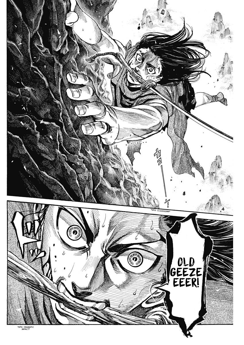 Kurogane no Valhallian Guan Yu Yunchang 第10页