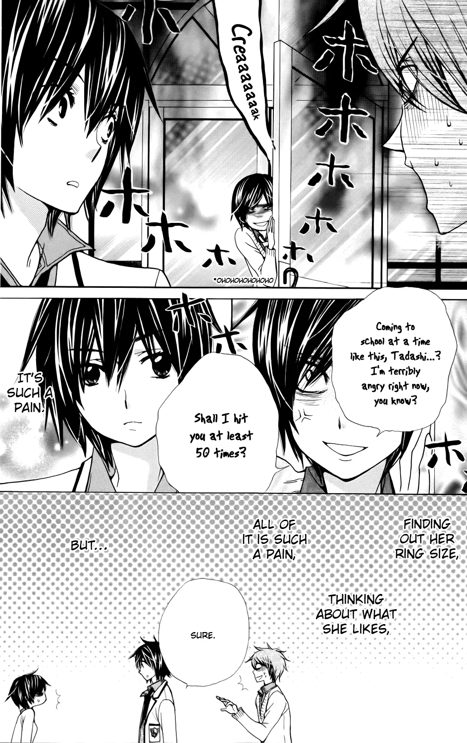 Special A - Street Fight Vol. 1 Ch. 4 第8页