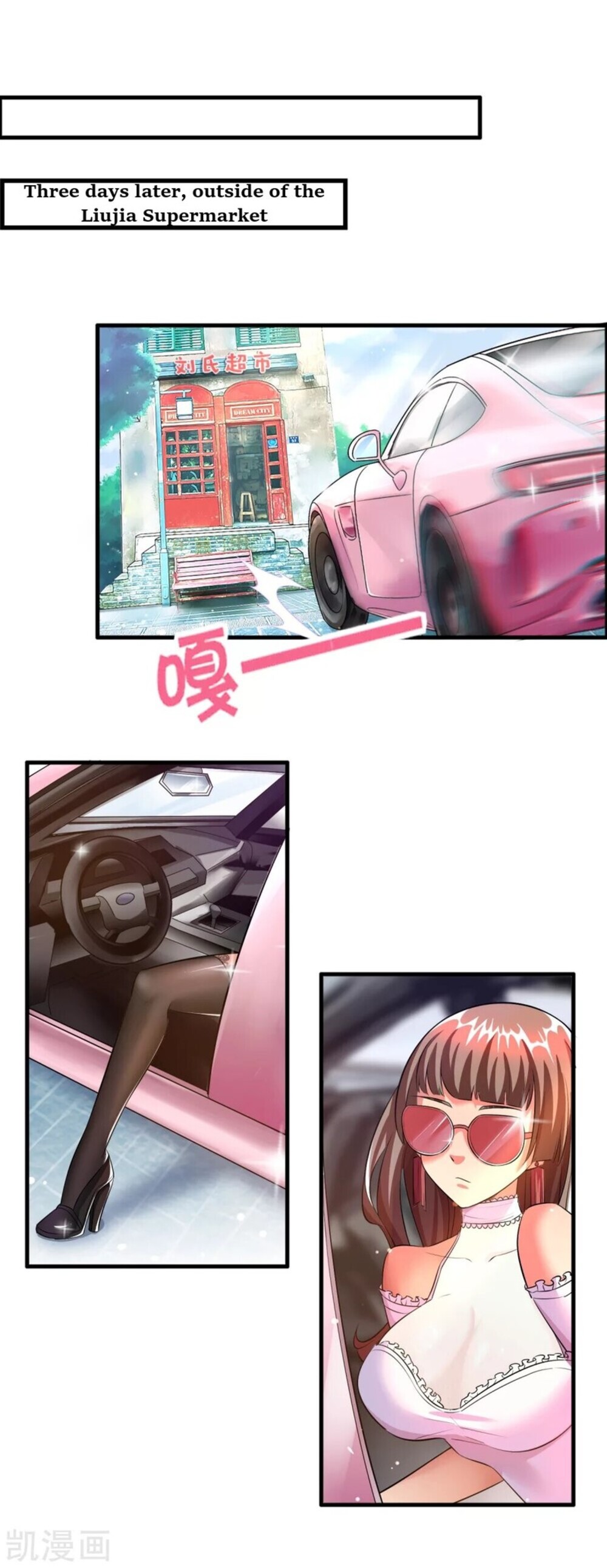 Local Supplier of Alien Goods The Magical Experience in Another World 第21页
