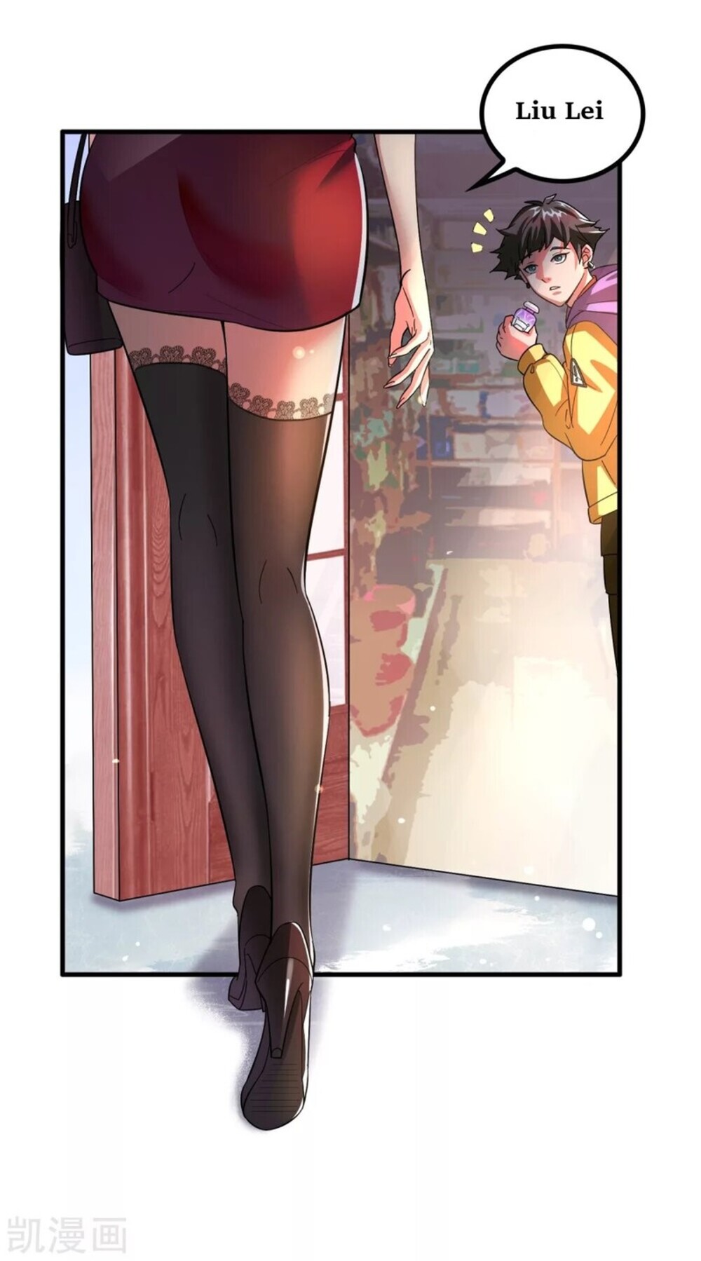 Local Supplier of Alien Goods The Magical Experience in Another World 第23页