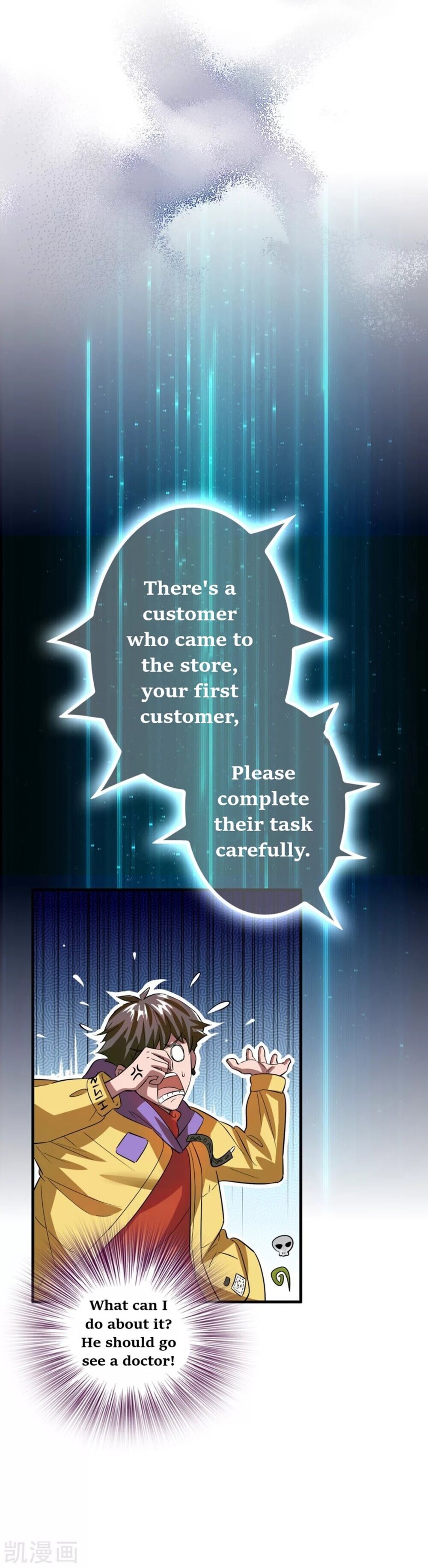Local Supplier of Alien Goods The Magical Experience in Another World 第7页