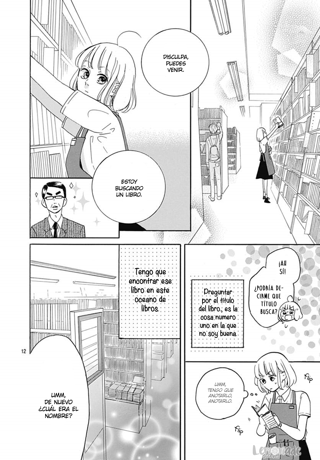 Akane Shoten no Kaji Tenchou Vol. 1 Ch. 1 第15页