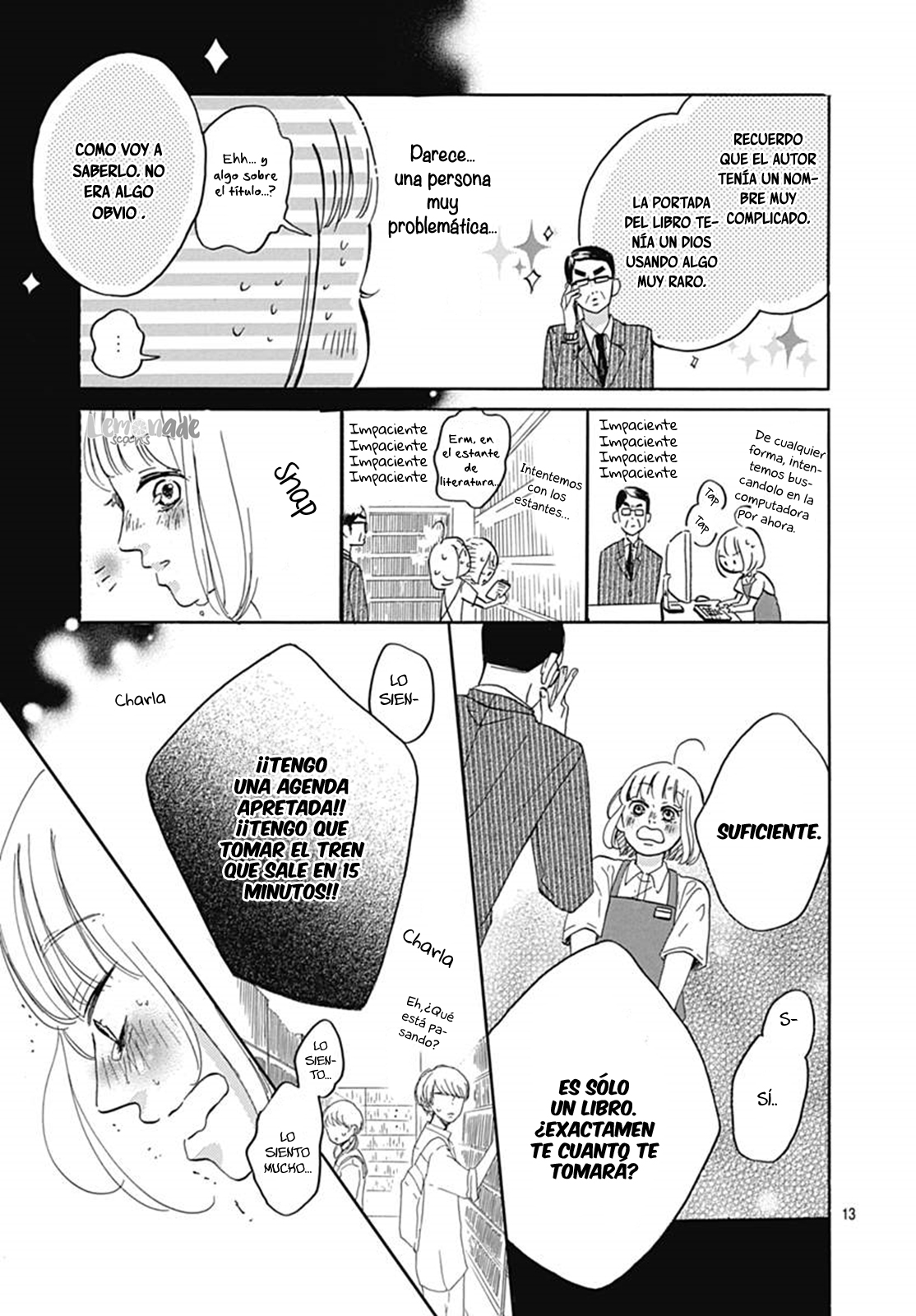 Akane Shoten no Kaji Tenchou Vol. 1 Ch. 1 第16页