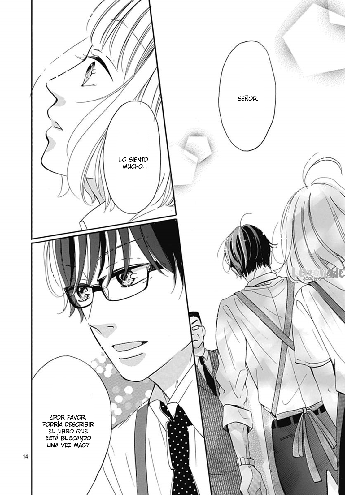 Akane Shoten no Kaji Tenchou Vol. 1 Ch. 1 第17页