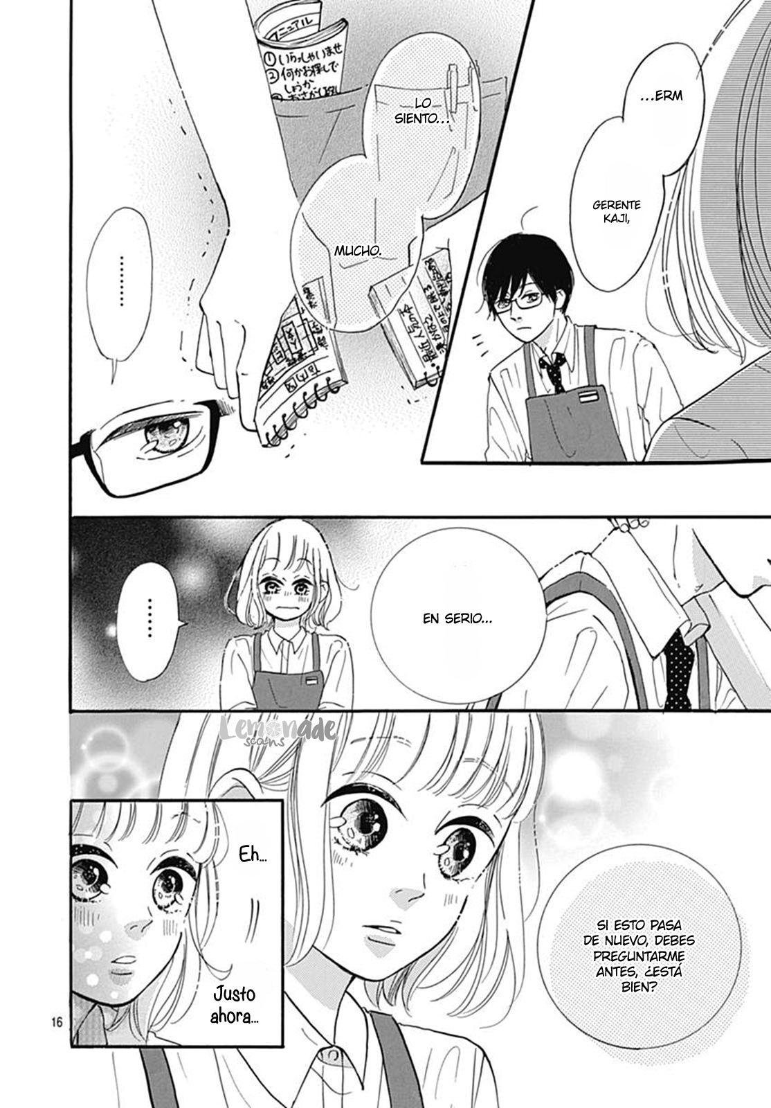 Akane Shoten no Kaji Tenchou Vol. 1 Ch. 1 第19页