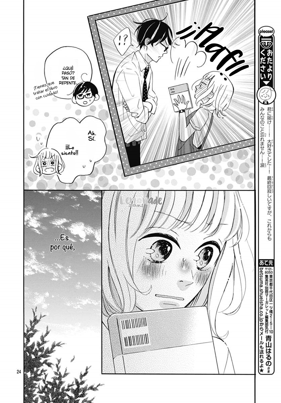 Akane Shoten no Kaji Tenchou Vol. 1 Ch. 1 第28页
